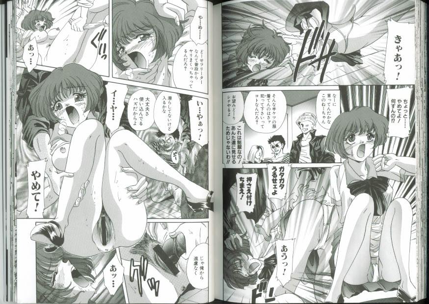 [愛夢由宇] 痴漢電車