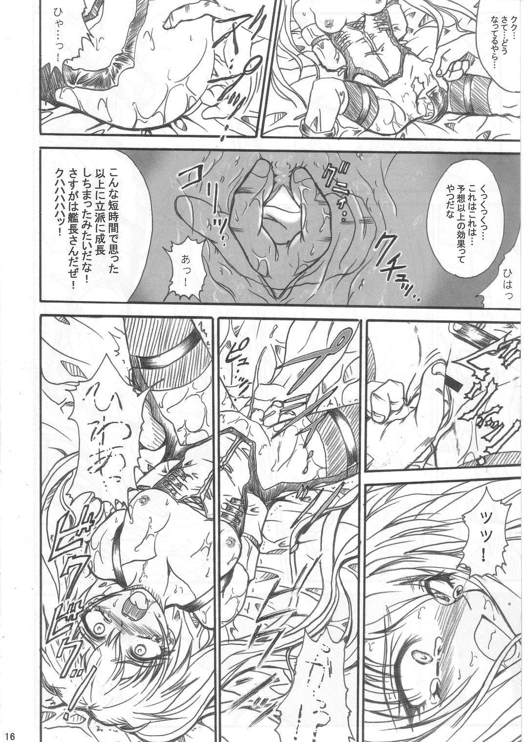 (C64) [TERRA DRIVE (帝羅)] SOLID STATE 6 (機動戦艦ナデシコ)