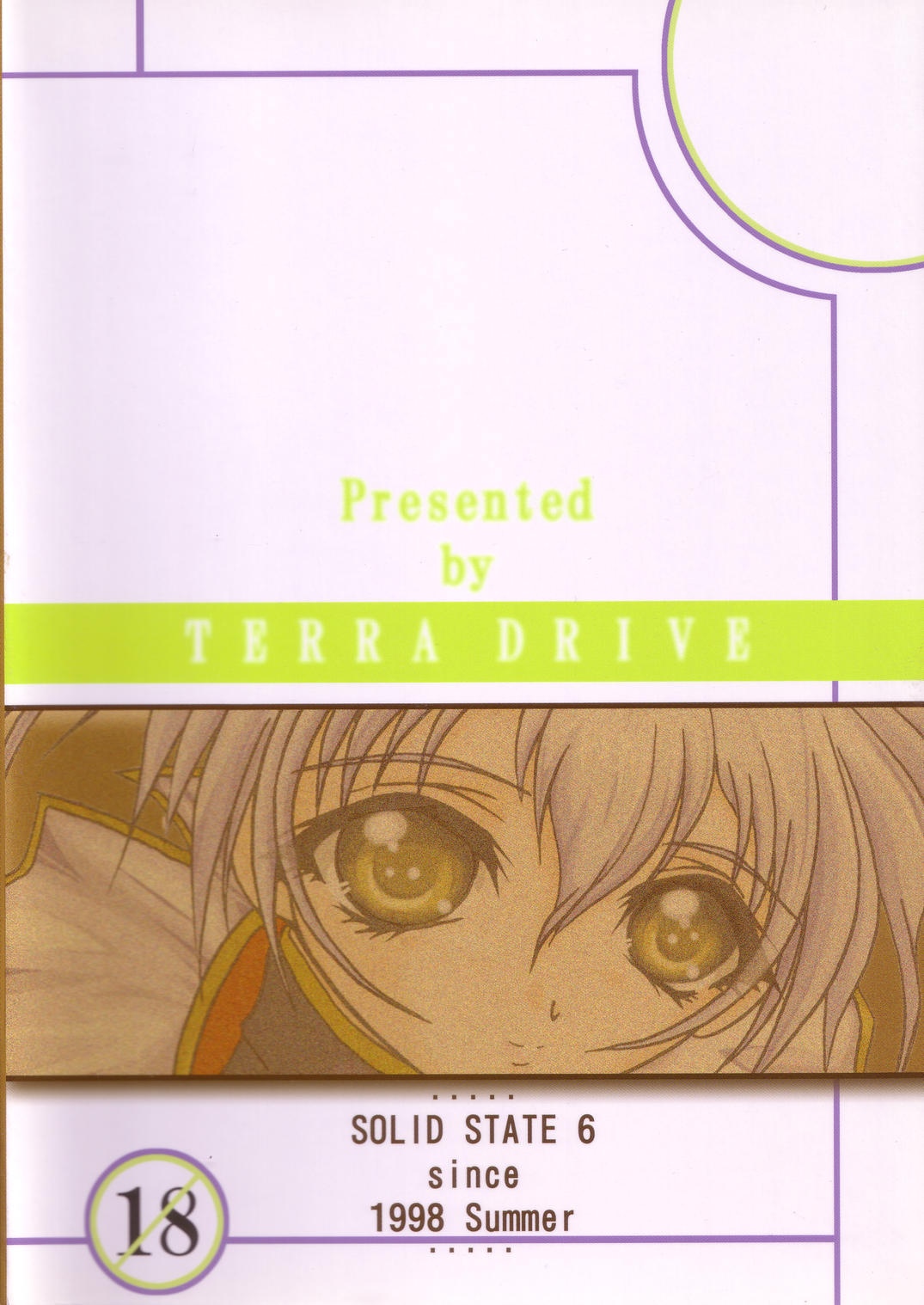 (C64) [TERRA DRIVE (帝羅)] SOLID STATE 6 (機動戦艦ナデシコ)