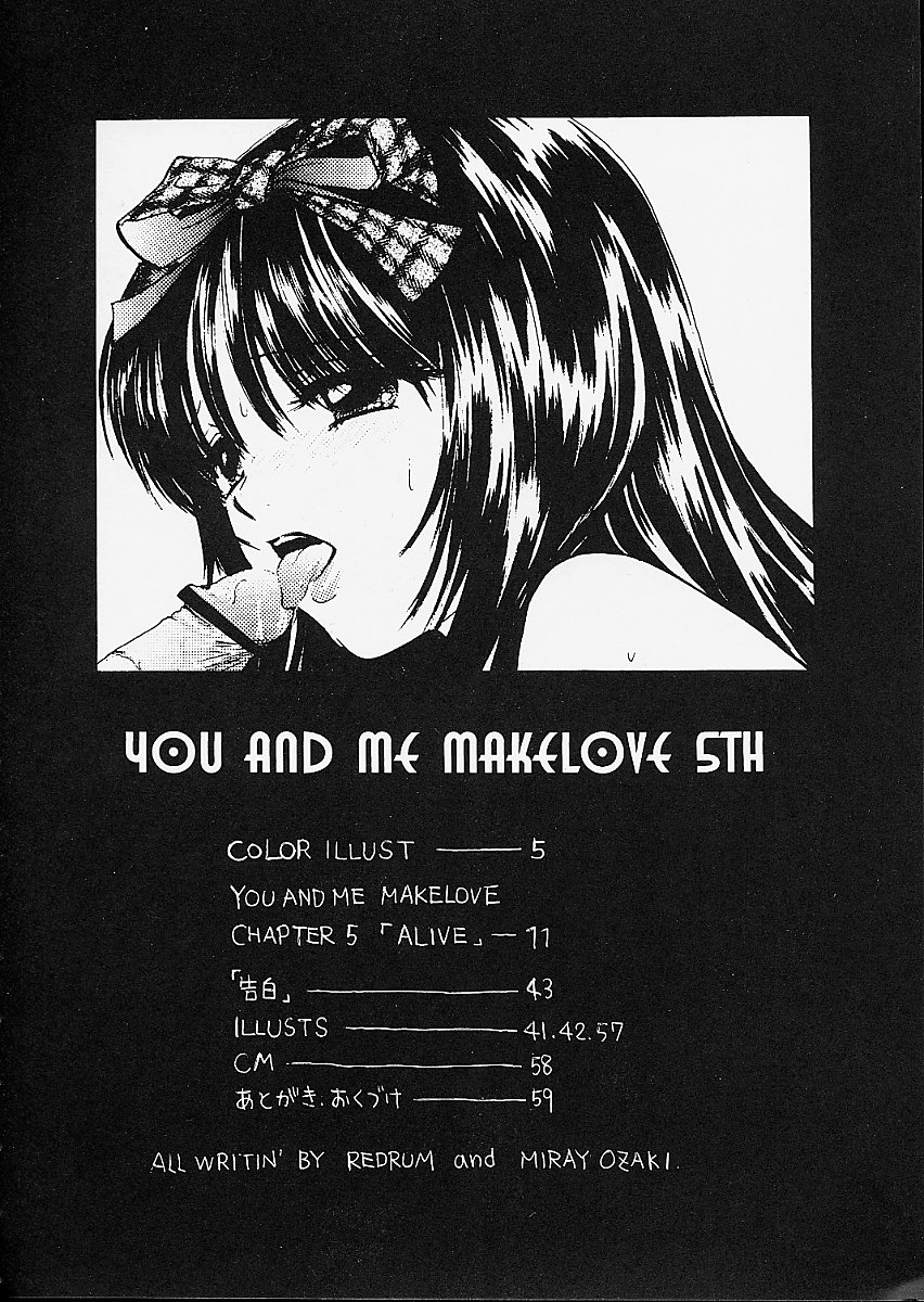 (C61) [PERFECT CRIME (REDRUM)] YOU AND ME MAKE LOVE 5TH