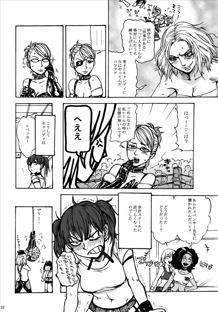 【ランブルローズ】ワイルドローズヒップ