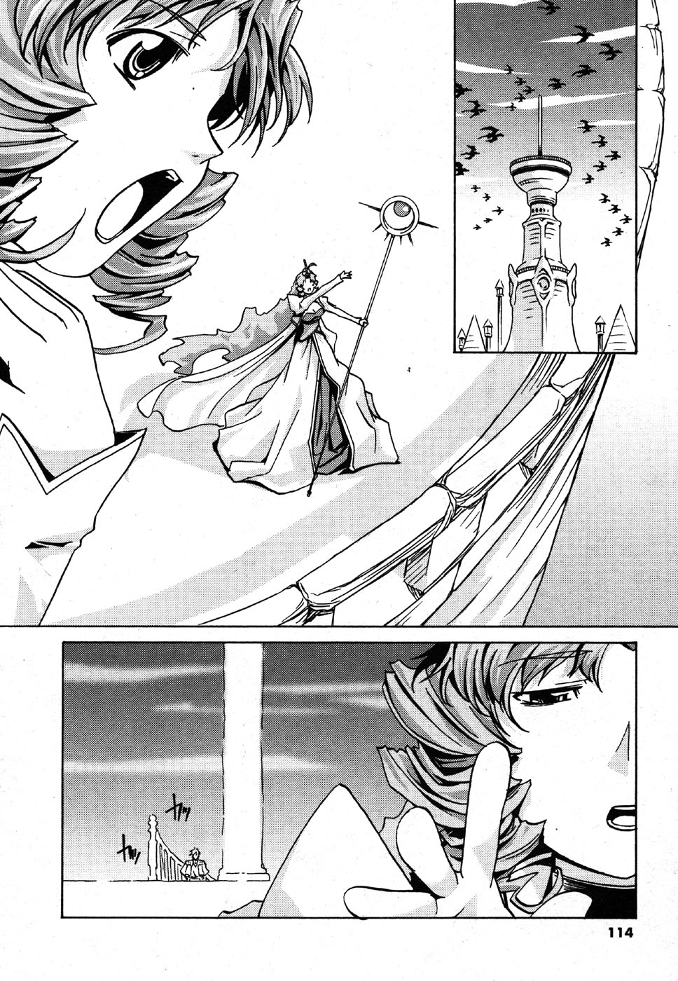 COMIC XO 2006年8月号 Vol.3