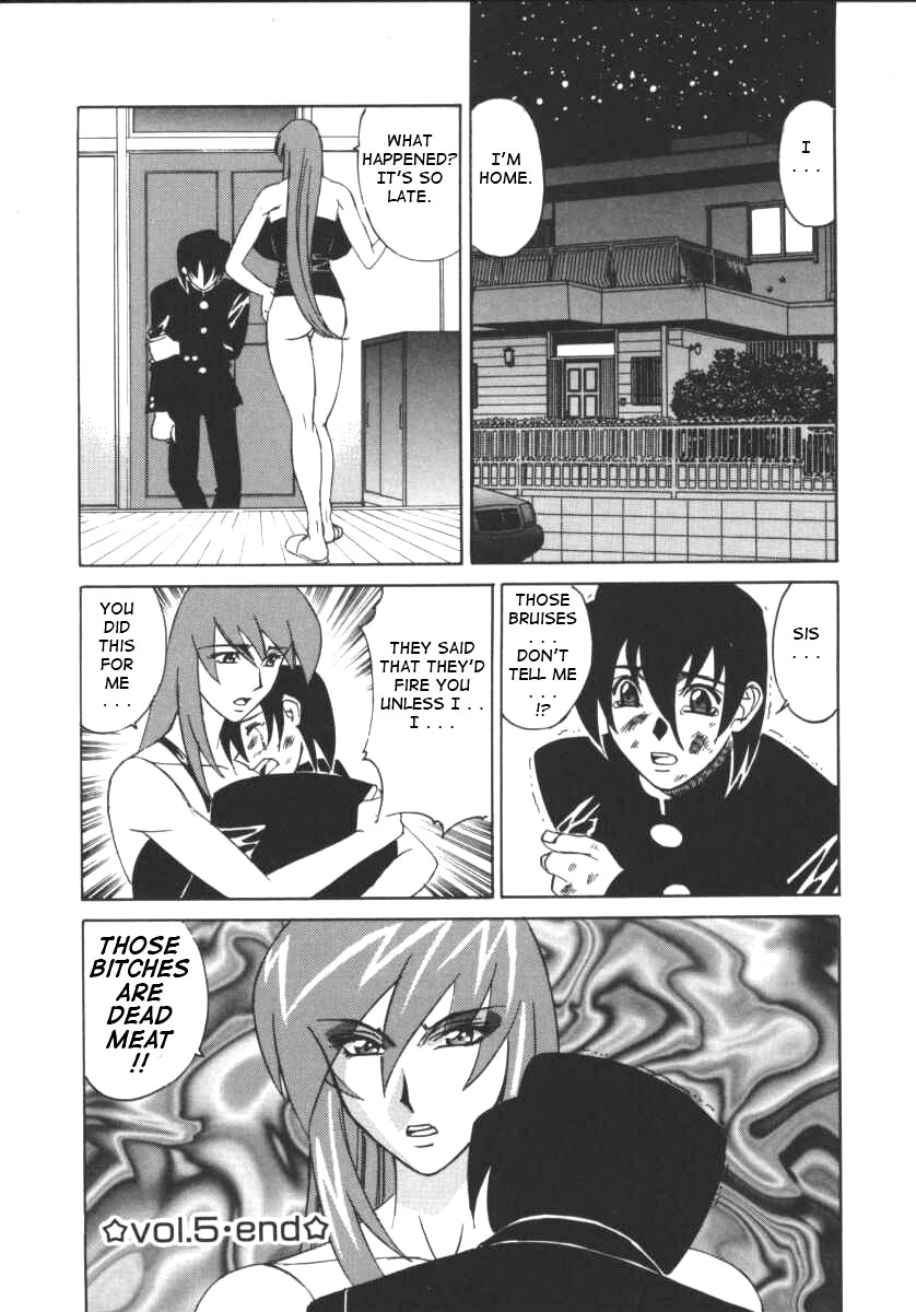 [山本よし文] Gカップ女教師レイコ [英訳]