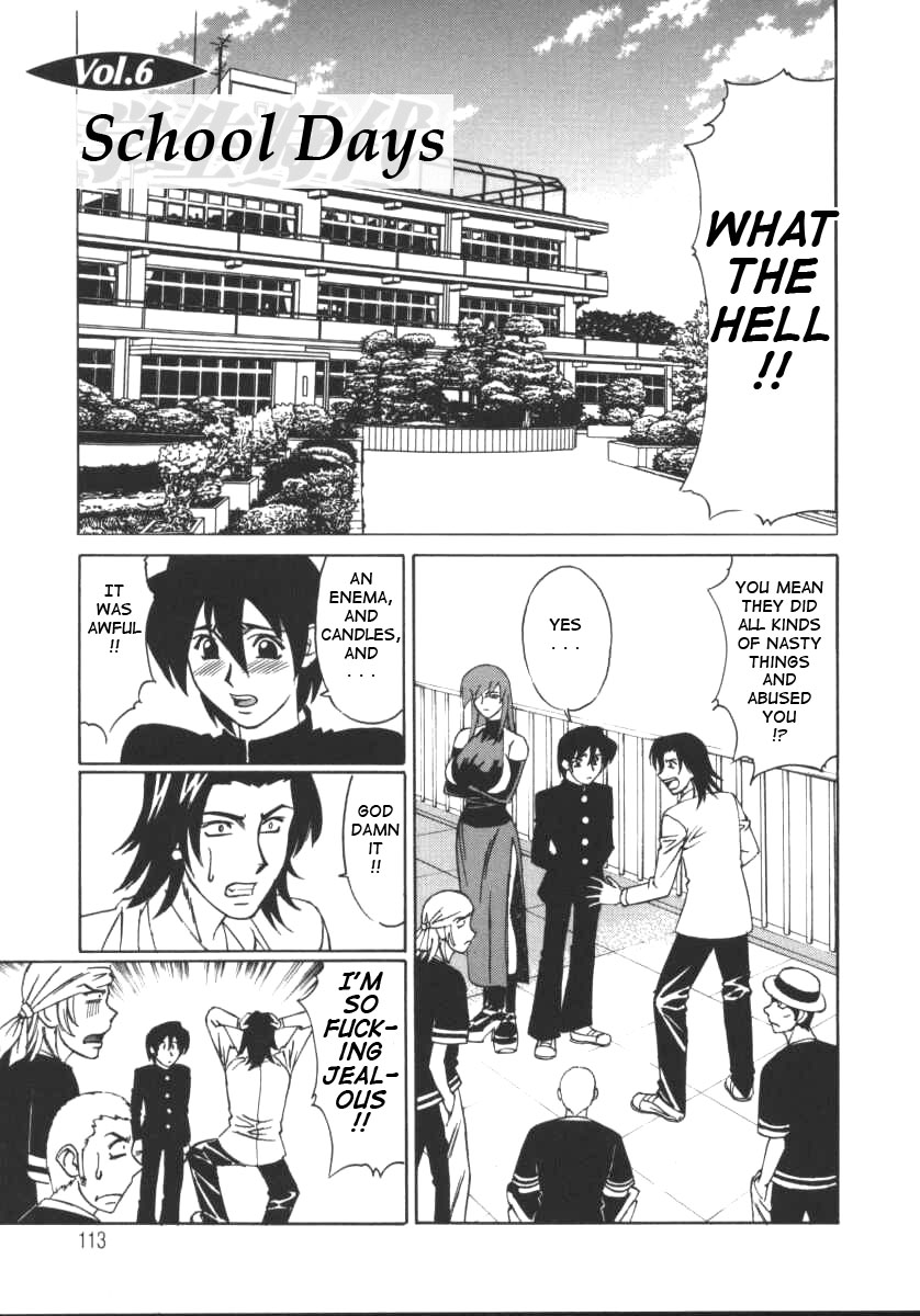 [山本よし文] Gカップ女教師レイコ [英訳]