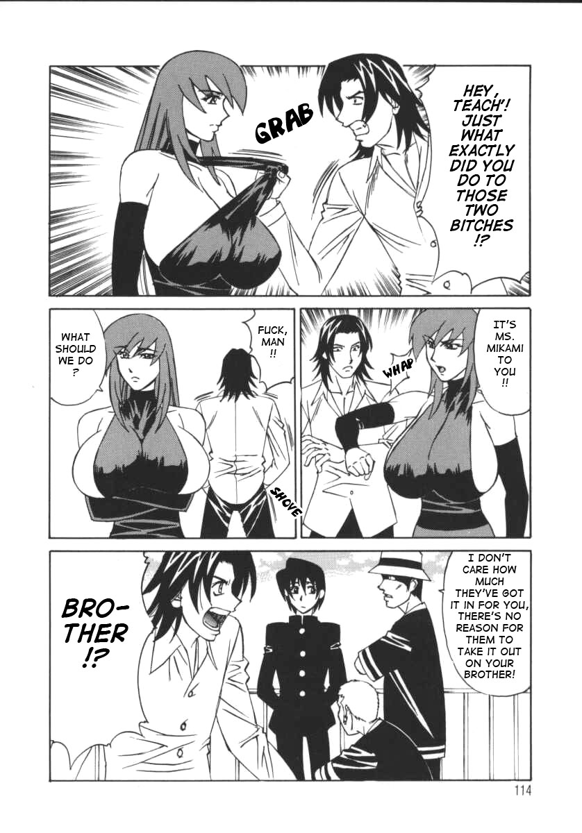 [山本よし文] Gカップ女教師レイコ [英訳]