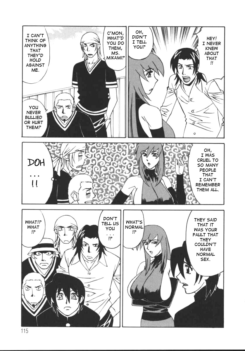 [山本よし文] Gカップ女教師レイコ [英訳]