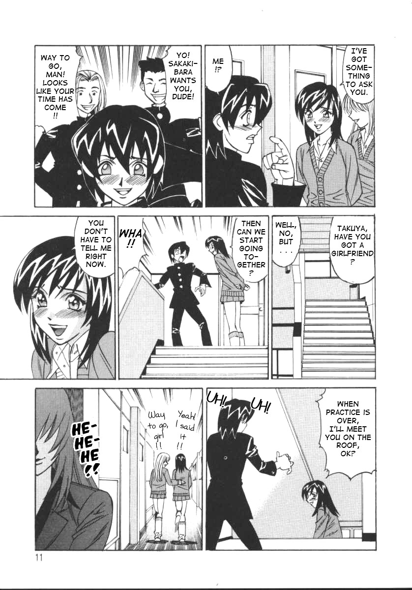 [山本よし文] Gカップ女教師レイコ [英訳]