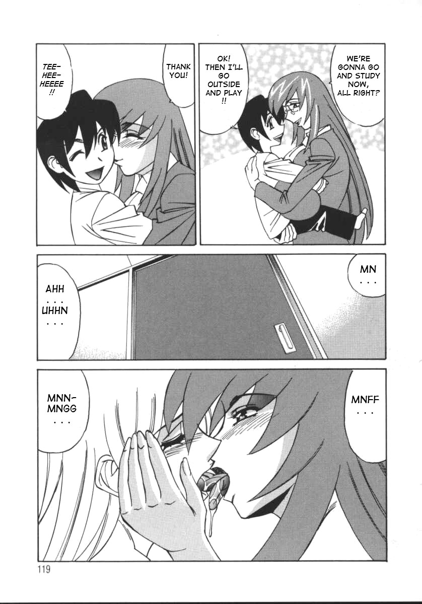 [山本よし文] Gカップ女教師レイコ [英訳]