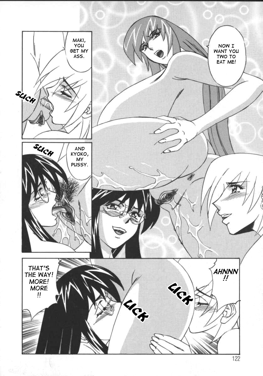 [山本よし文] Gカップ女教師レイコ [英訳]