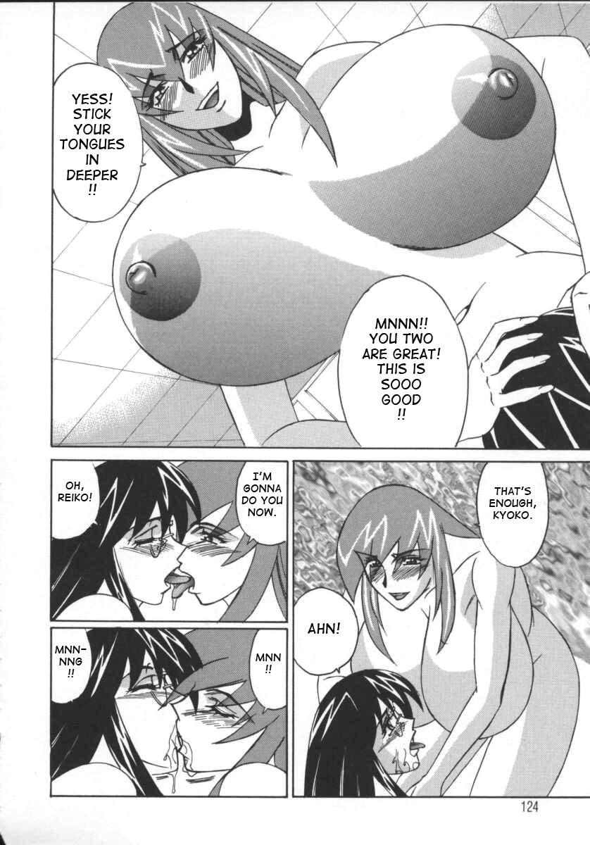 [山本よし文] Gカップ女教師レイコ [英訳]