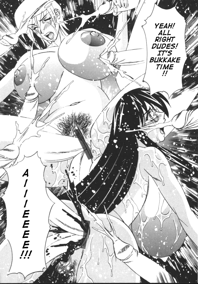 [山本よし文] Gカップ女教師レイコ [英訳]