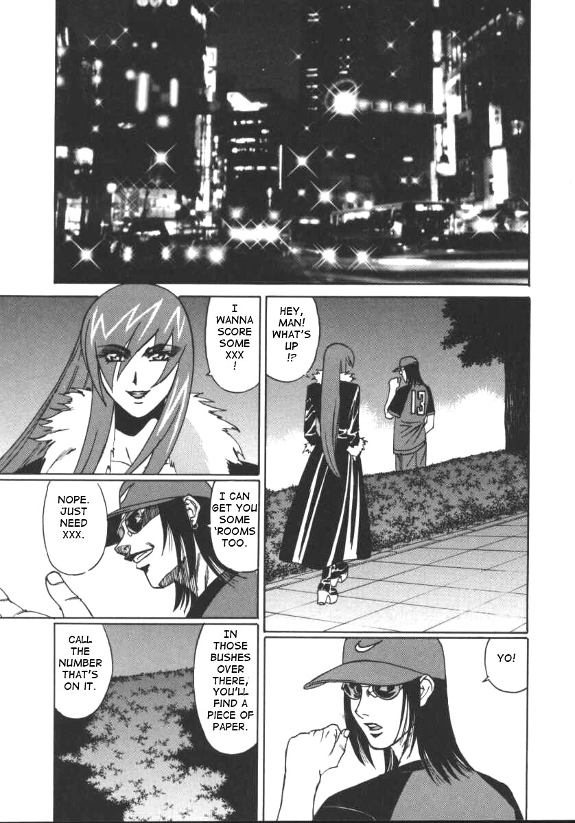 [山本よし文] Gカップ女教師レイコ [英訳]