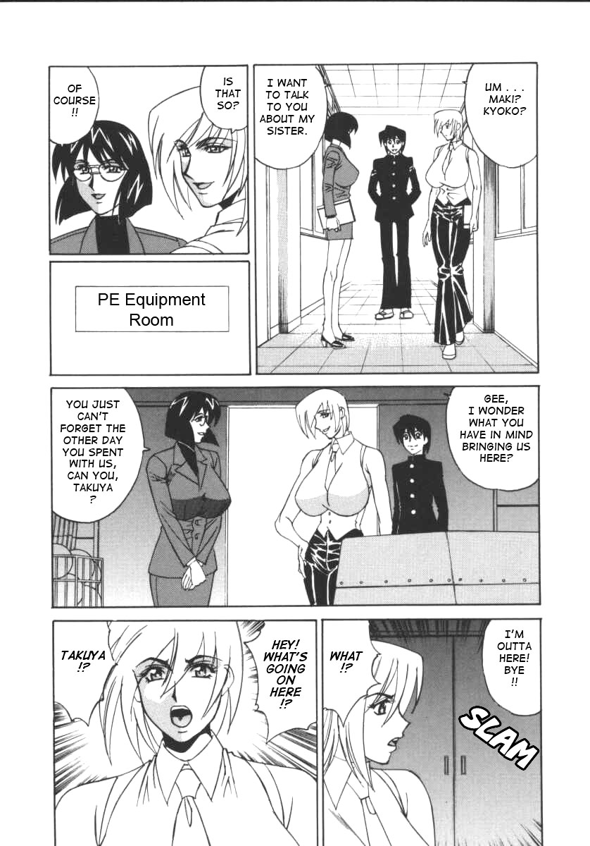 [山本よし文] Gカップ女教師レイコ [英訳]