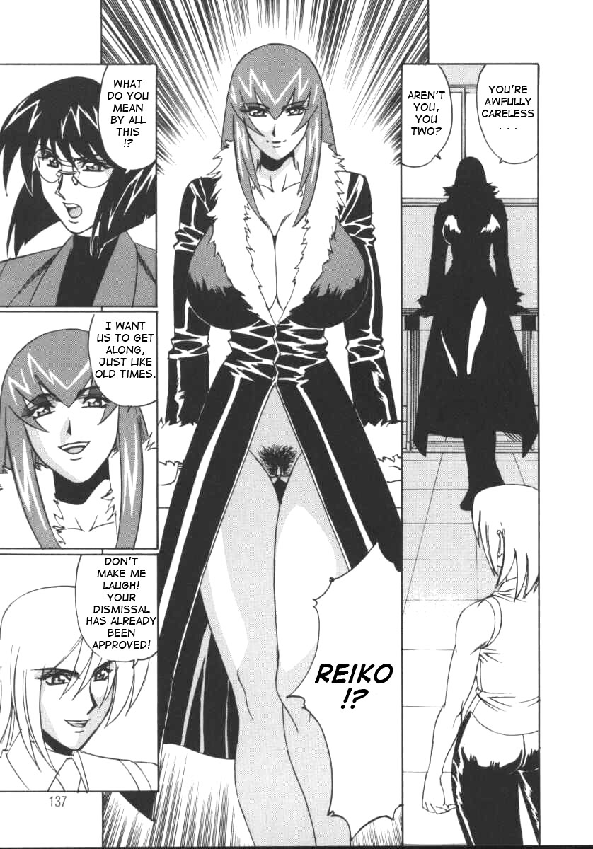 [山本よし文] Gカップ女教師レイコ [英訳]