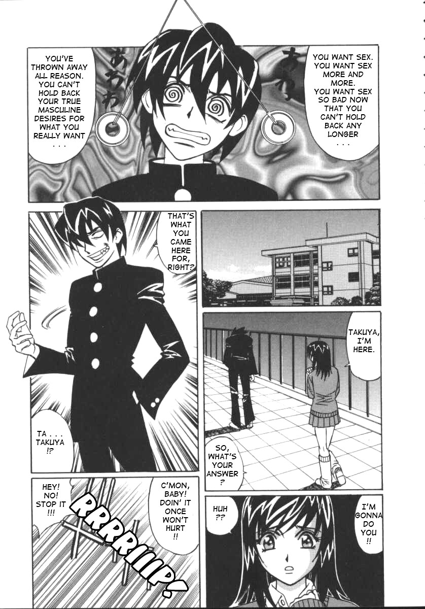 [山本よし文] Gカップ女教師レイコ [英訳]