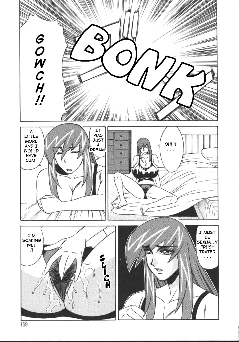 [山本よし文] Gカップ女教師レイコ [英訳]