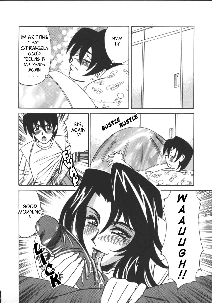 [山本よし文] Gカップ女教師レイコ [英訳]