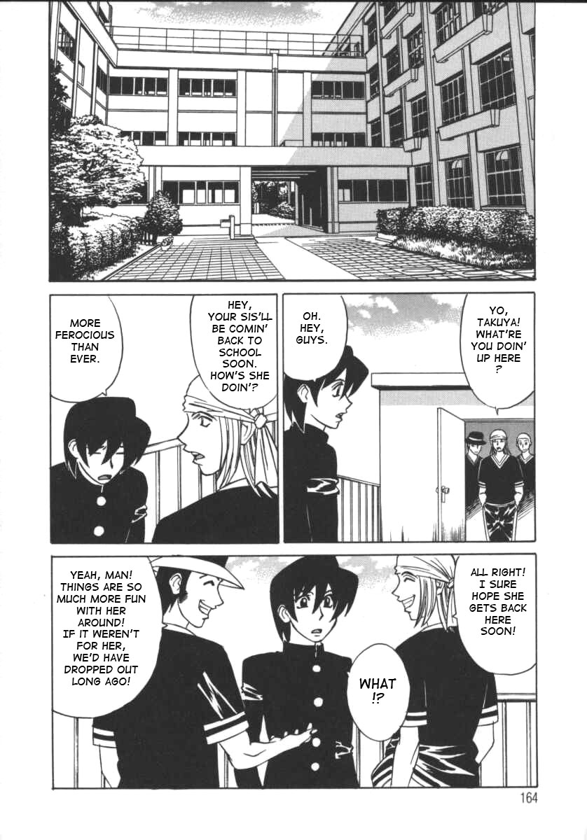 [山本よし文] Gカップ女教師レイコ [英訳]