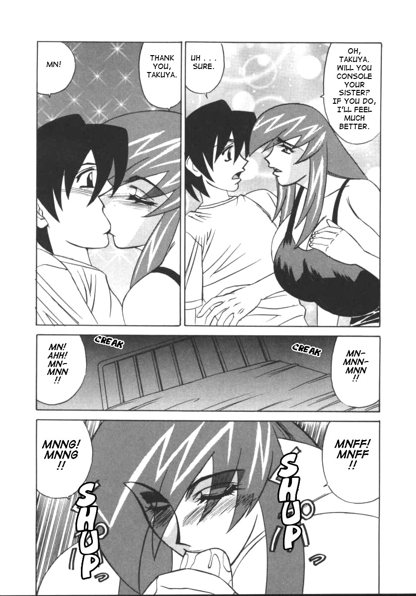 [山本よし文] Gカップ女教師レイコ [英訳]