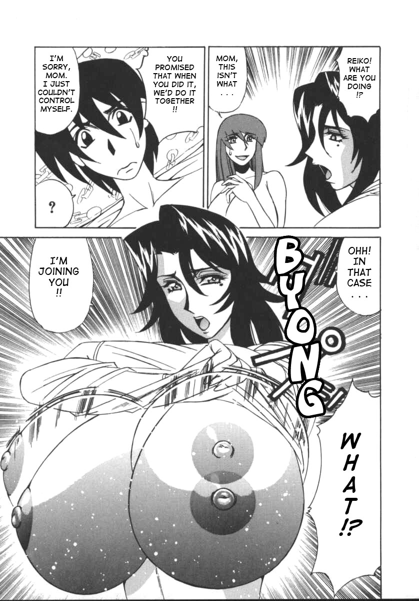 [山本よし文] Gカップ女教師レイコ [英訳]