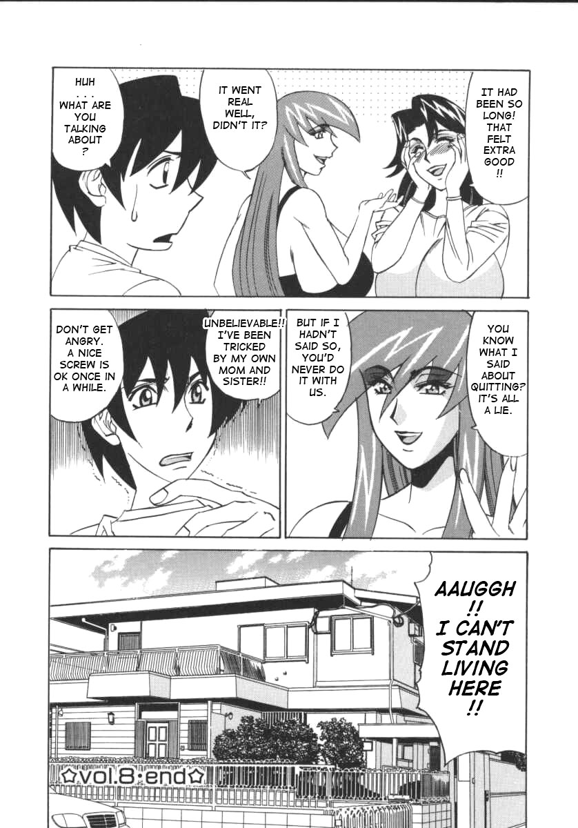 [山本よし文] Gカップ女教師レイコ [英訳]