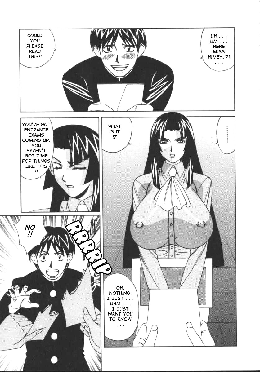 [山本よし文] Gカップ女教師レイコ [英訳]