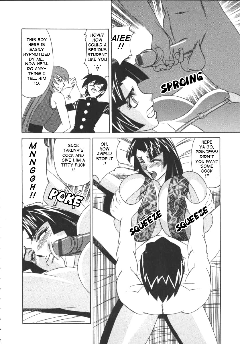 [山本よし文] Gカップ女教師レイコ [英訳]