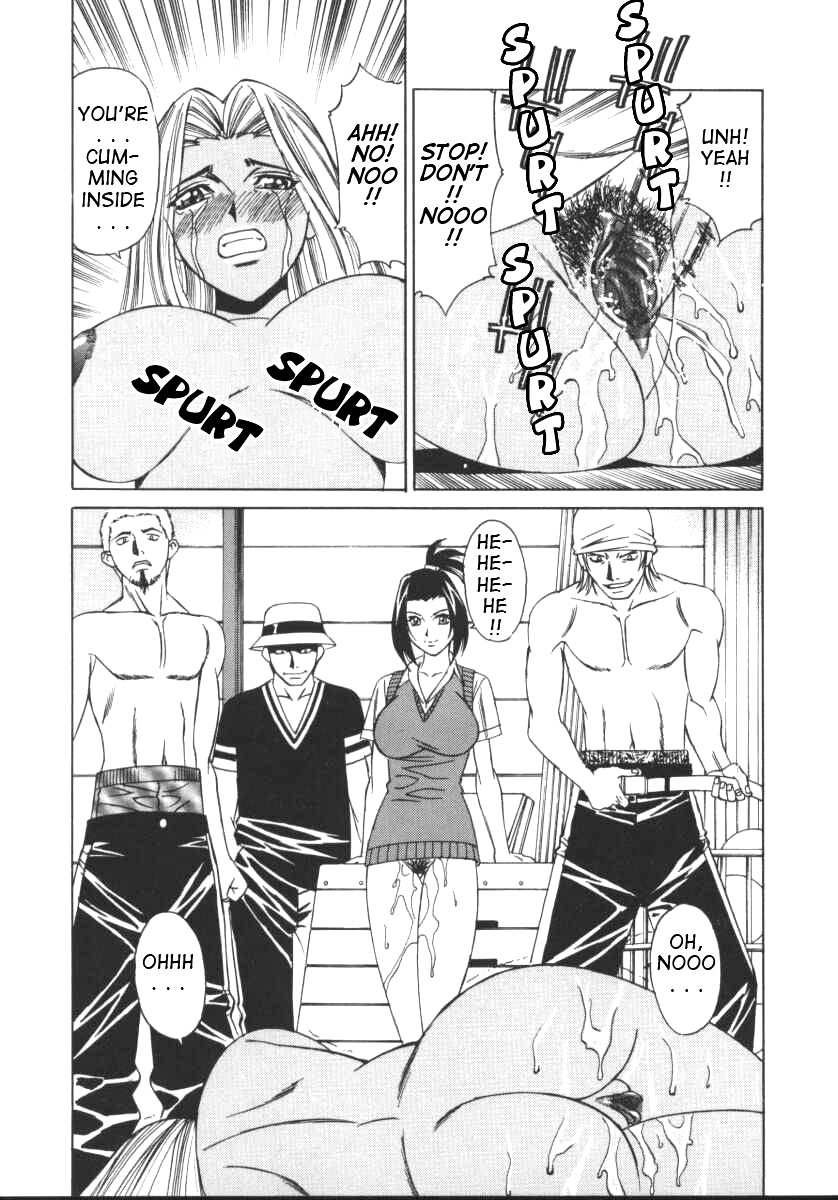 [山本よし文] Gカップ女教師レイコ [英訳]