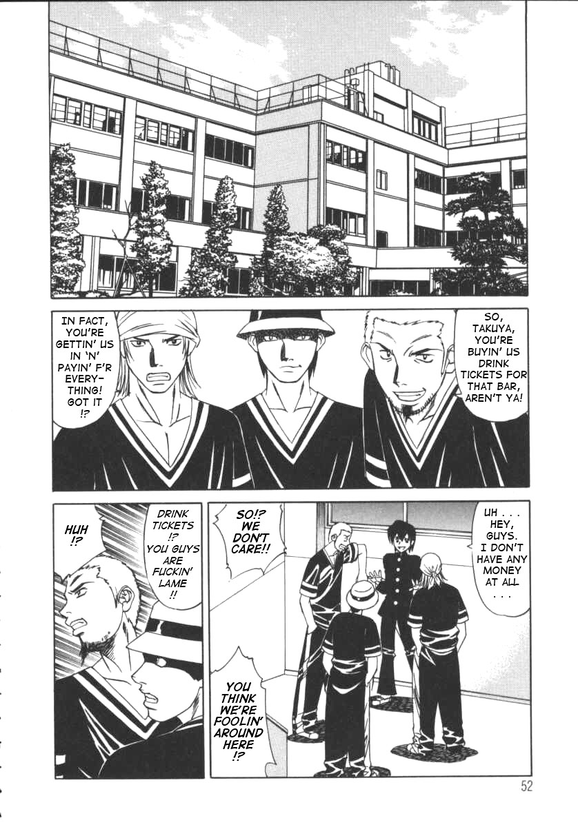 [山本よし文] Gカップ女教師レイコ [英訳]