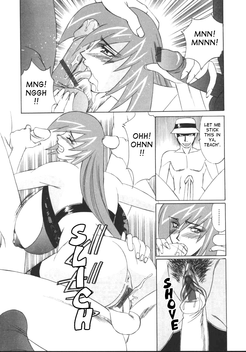 [山本よし文] Gカップ女教師レイコ [英訳]