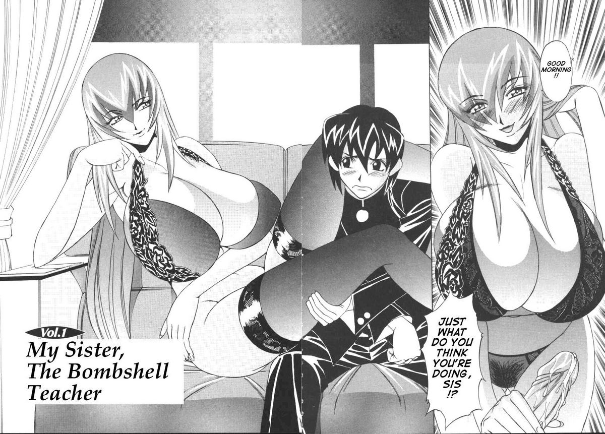 [山本よし文] Gカップ女教師レイコ [英訳]