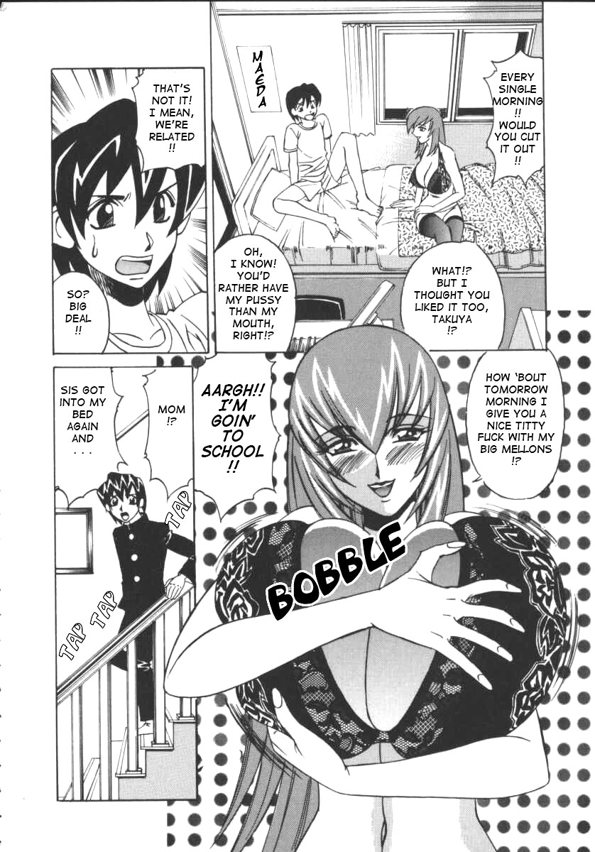 [山本よし文] Gカップ女教師レイコ [英訳]