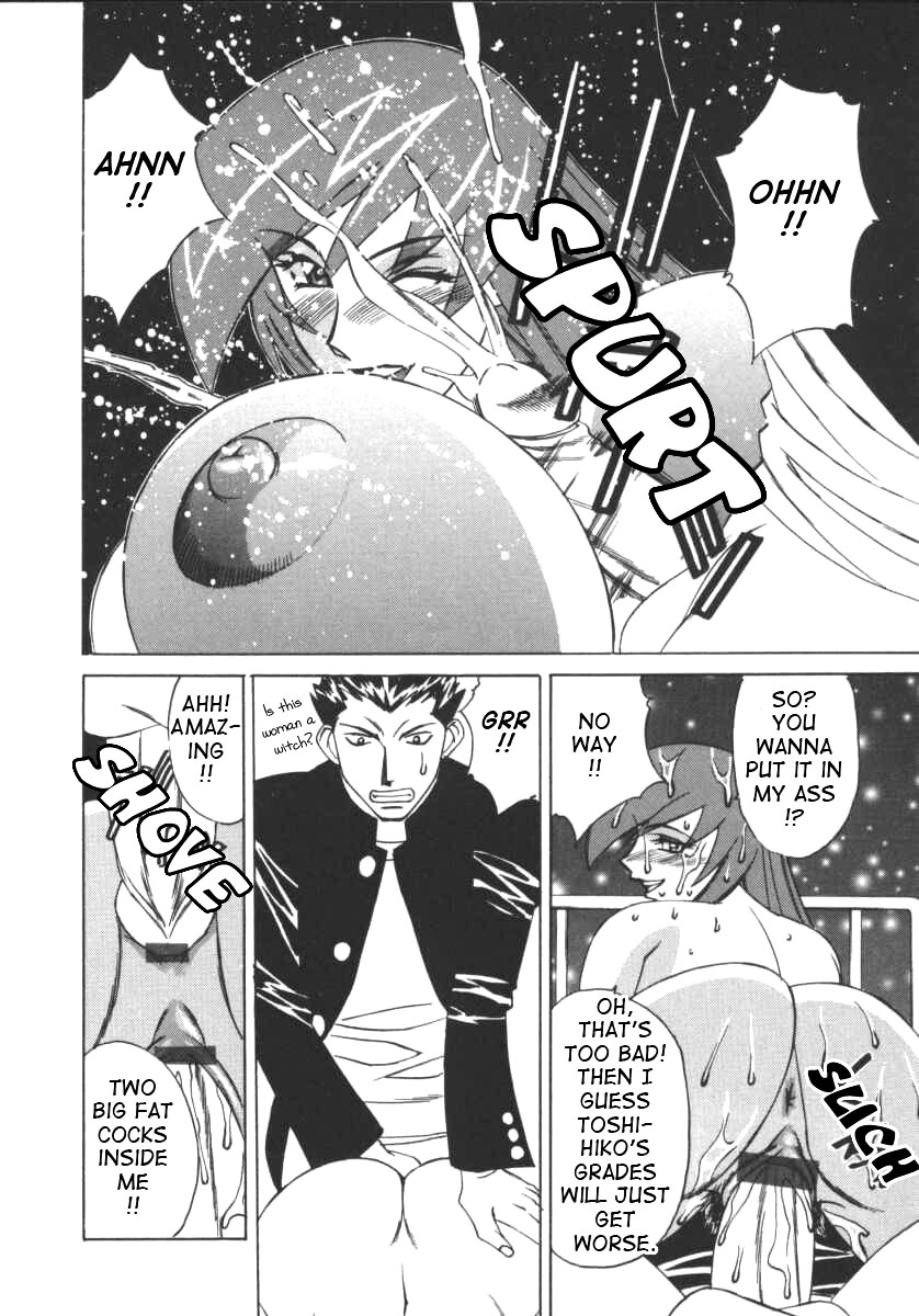 [山本よし文] Gカップ女教師レイコ [英訳]