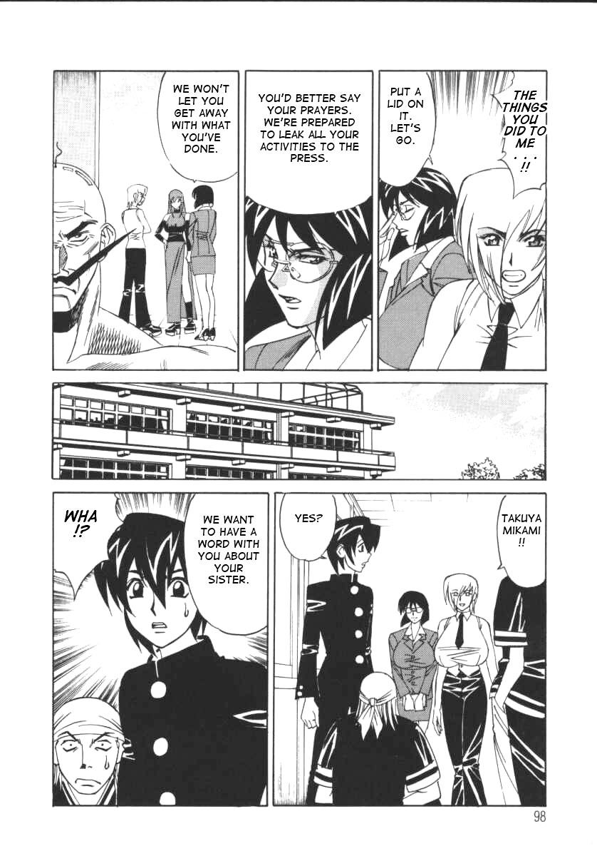 [山本よし文] Gカップ女教師レイコ [英訳]