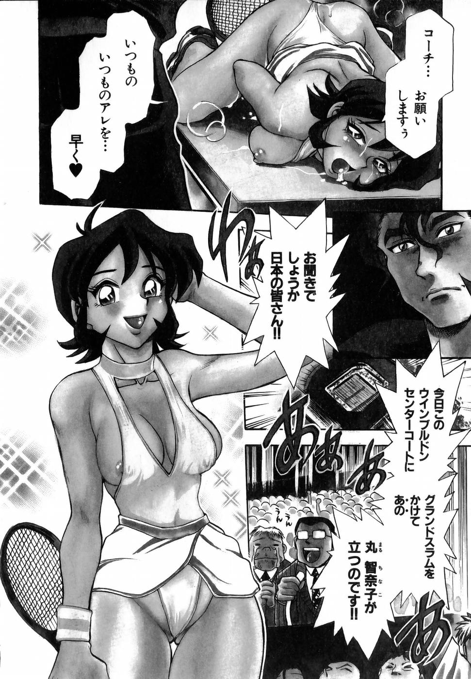 [ちば・ぢろう] フラワー・バス・ガーデン