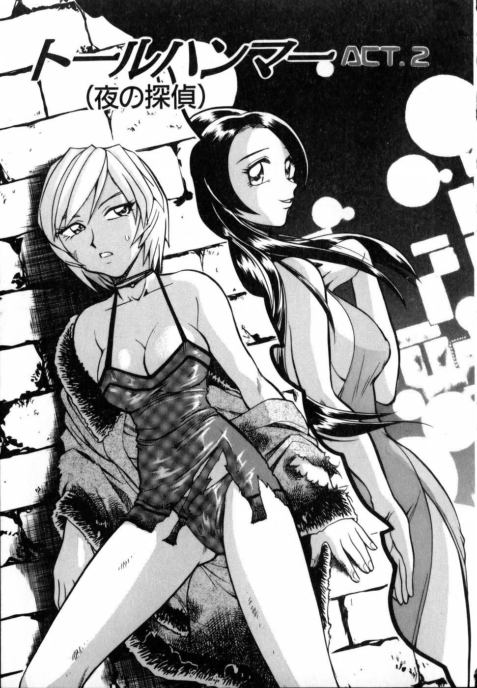 [ちば・ぢろう] フラワー・バス・ガーデン