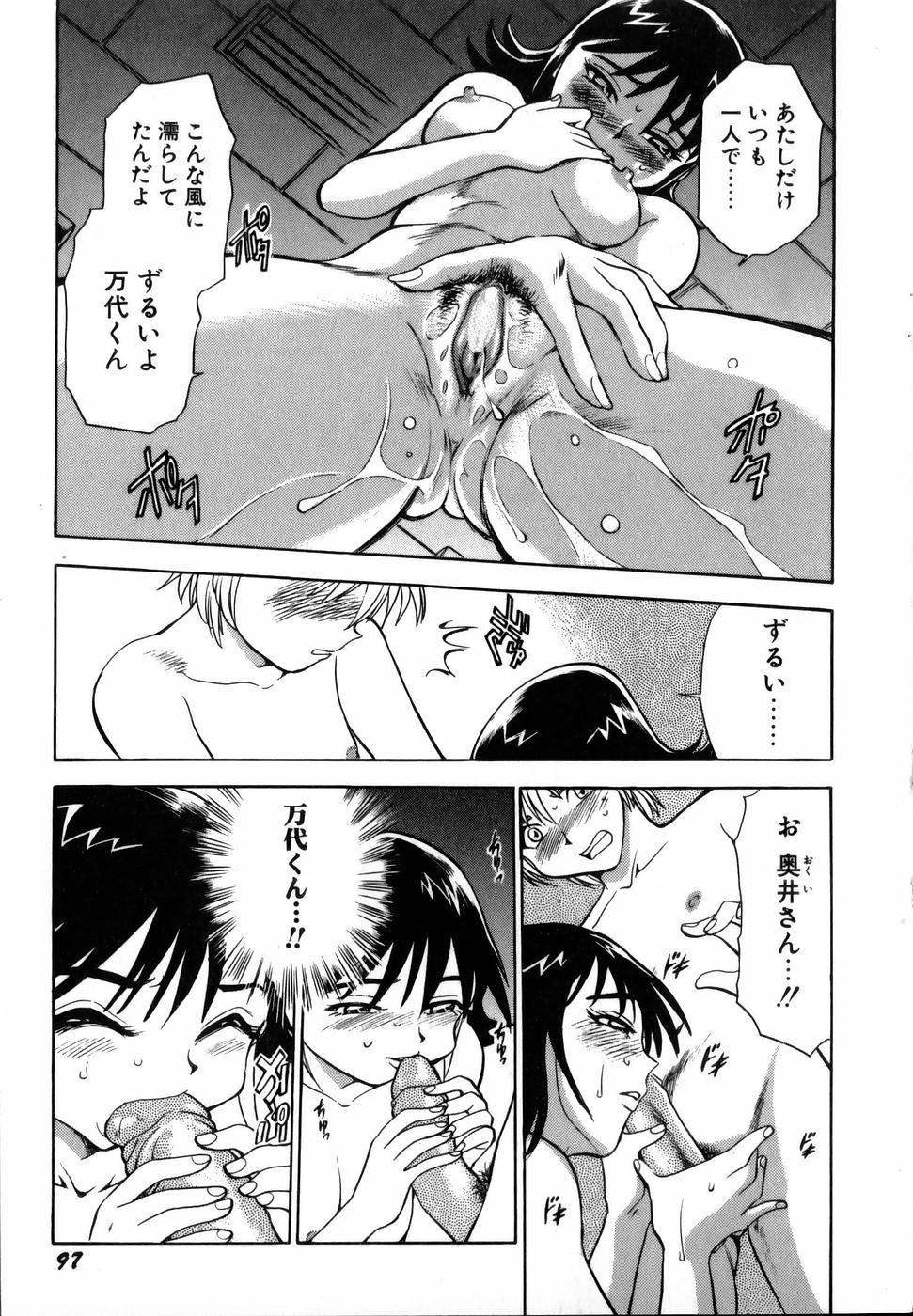 [ちば・ぢろう] フラワー・バス・ガーデン