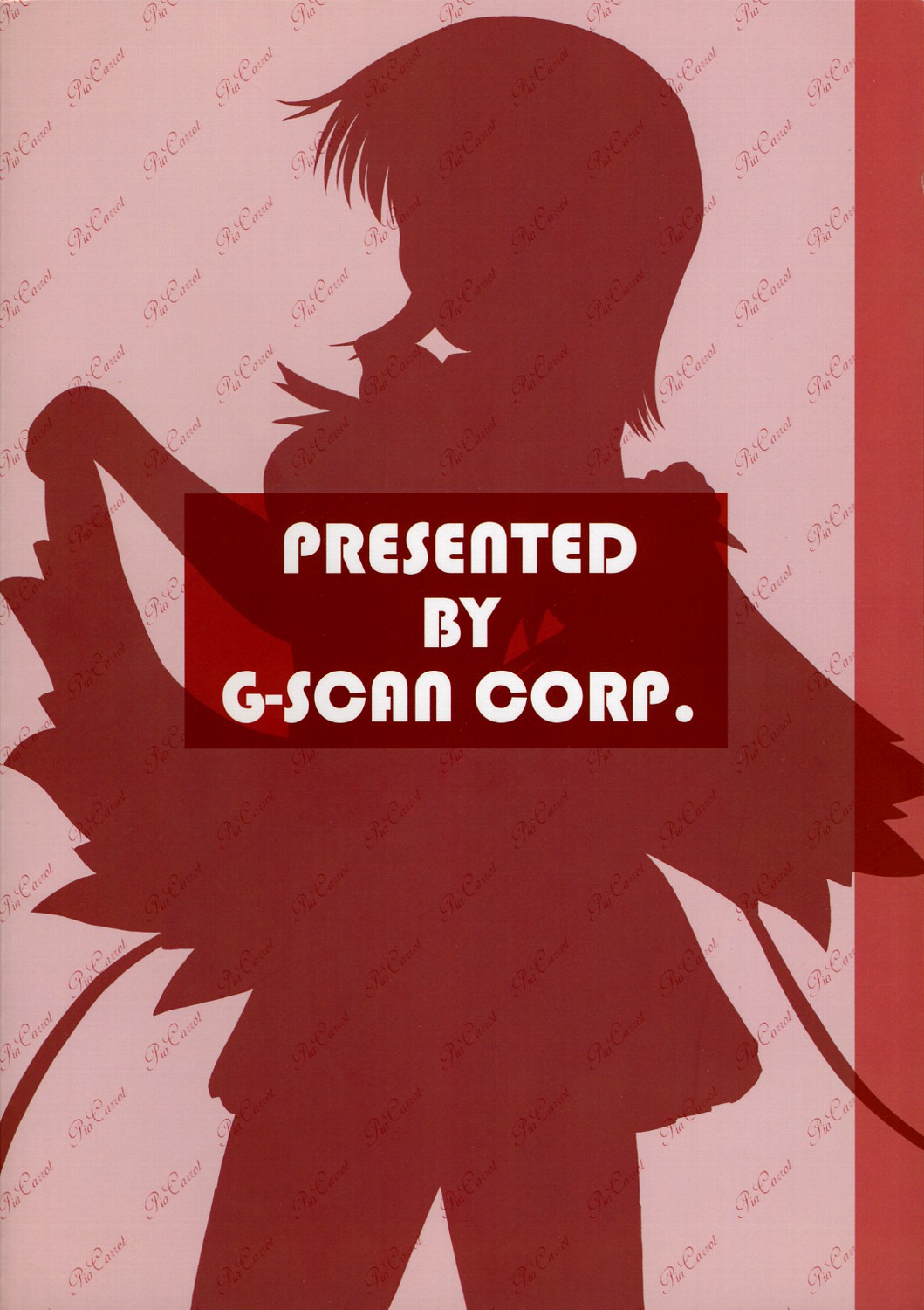 (C67) [G-SCAN CORP. (佐藤茶菓子)] きゃろぴあ4 (Piaキャロットへようこそ!! 3)