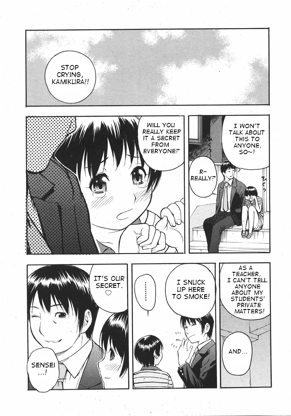 【ってっちゃん】悩んでんなおきくなた（英語）