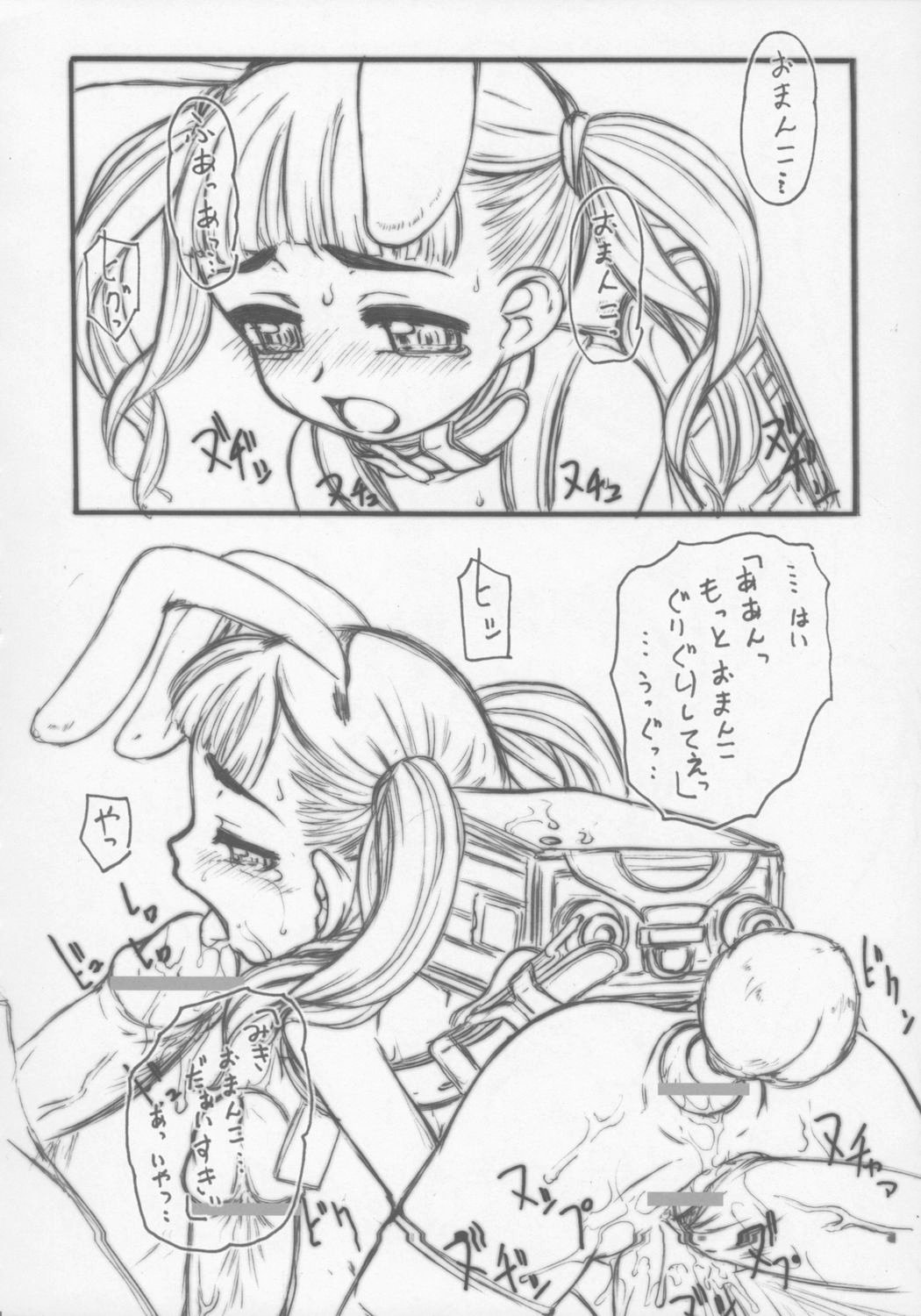 【沖縄フライングファクトリー】ペットショップ