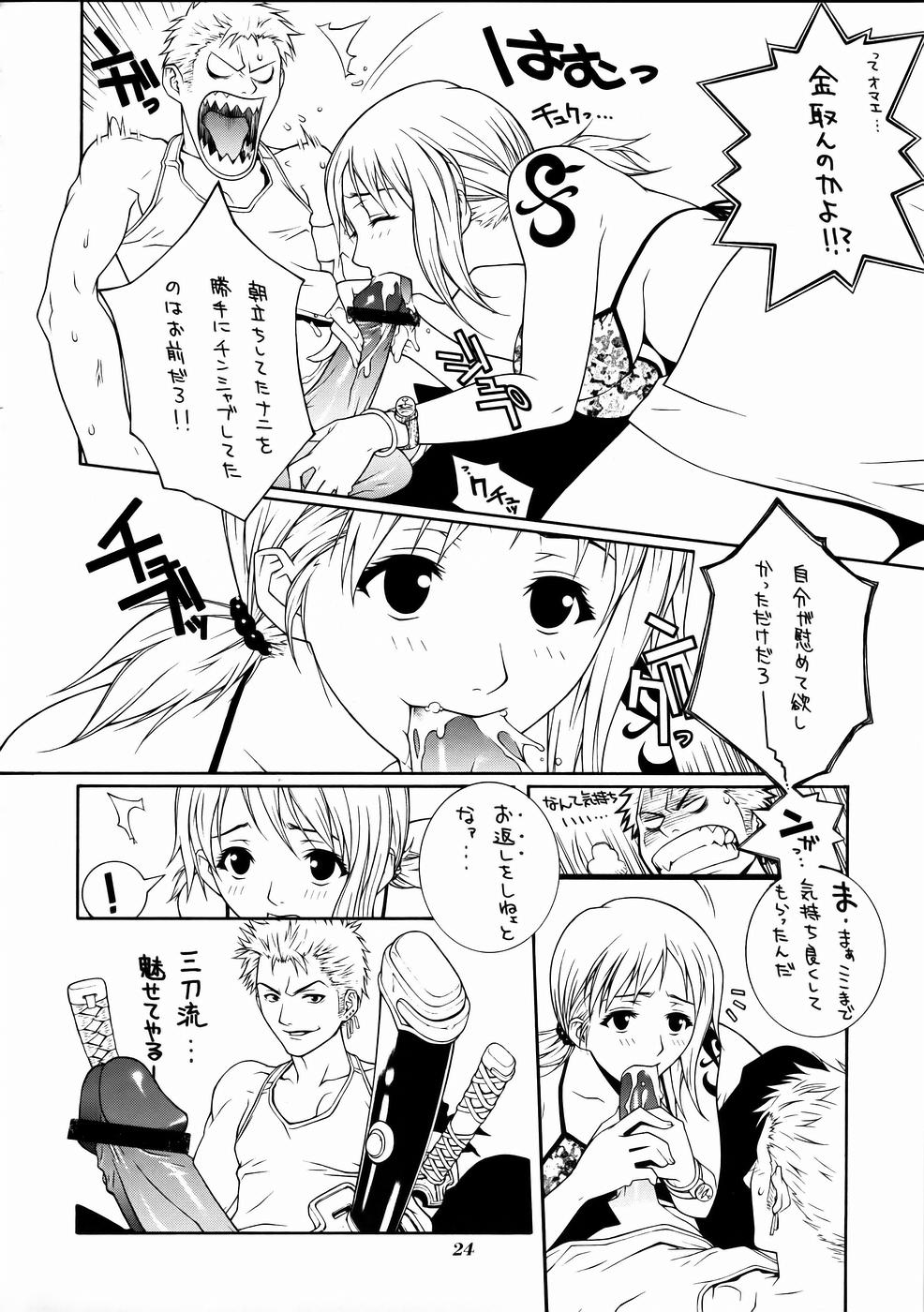 (C65) [あると屋 (鈴名あると)] mikicy Vol.4 (ワンピース)