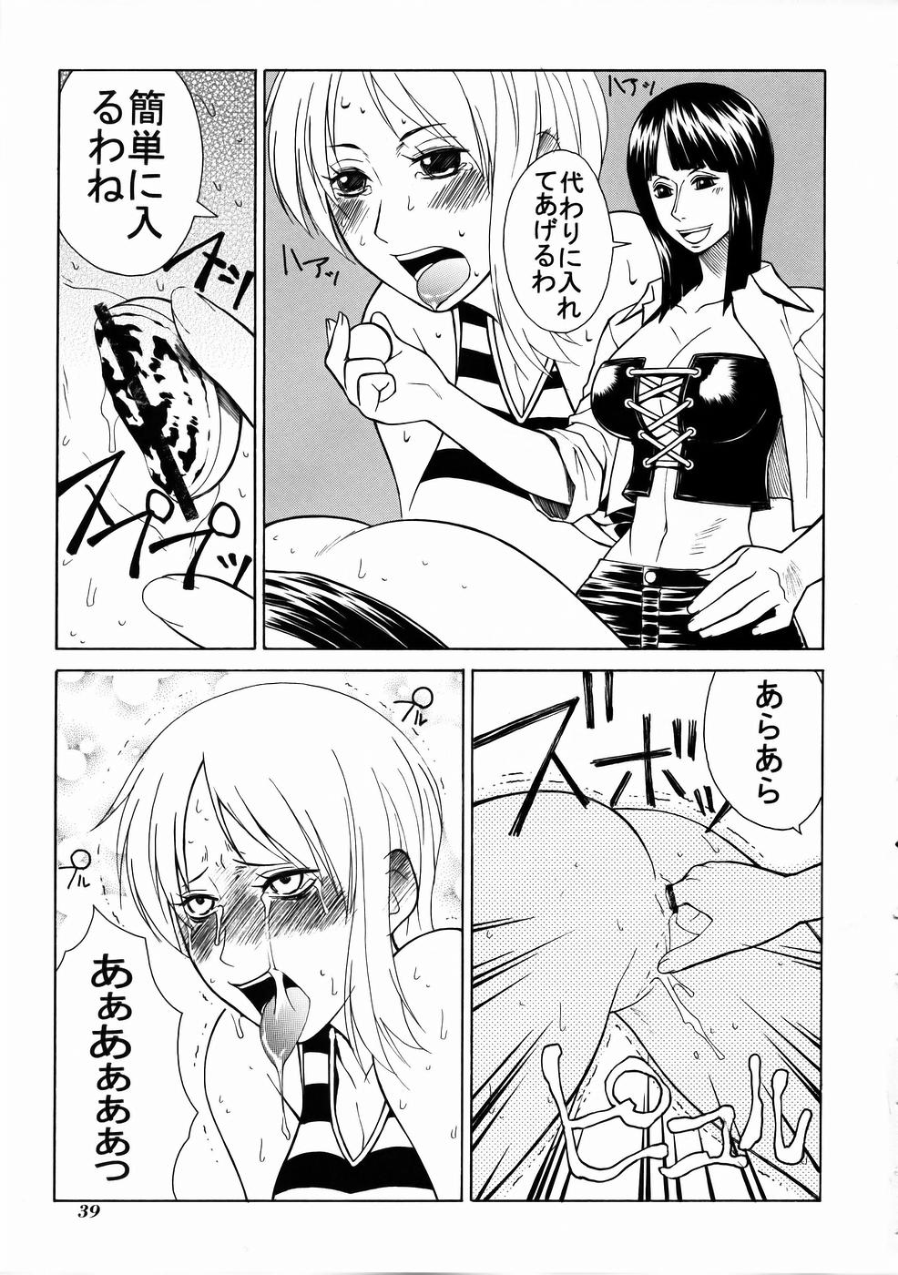 (C65) [あると屋 (鈴名あると)] mikicy Vol.4 (ワンピース)