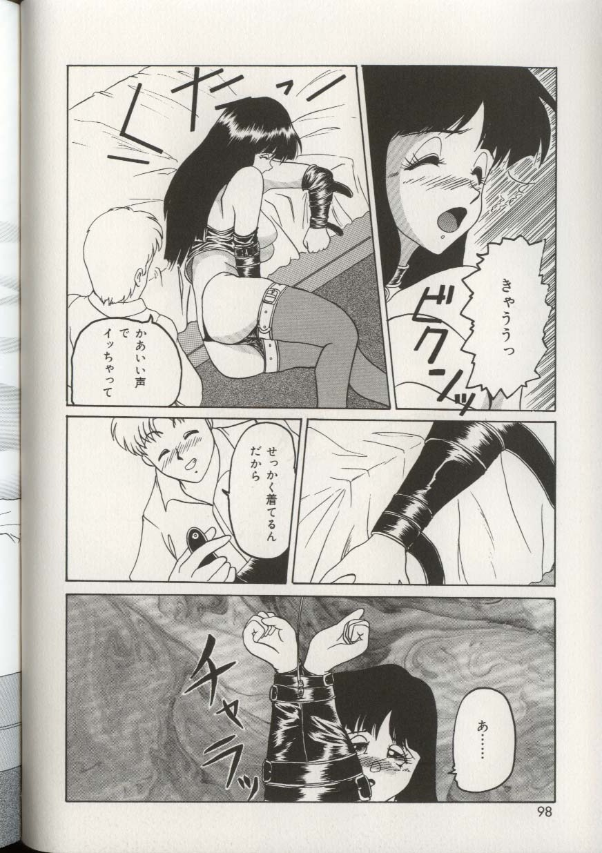 [アンソロジー] 妹人形