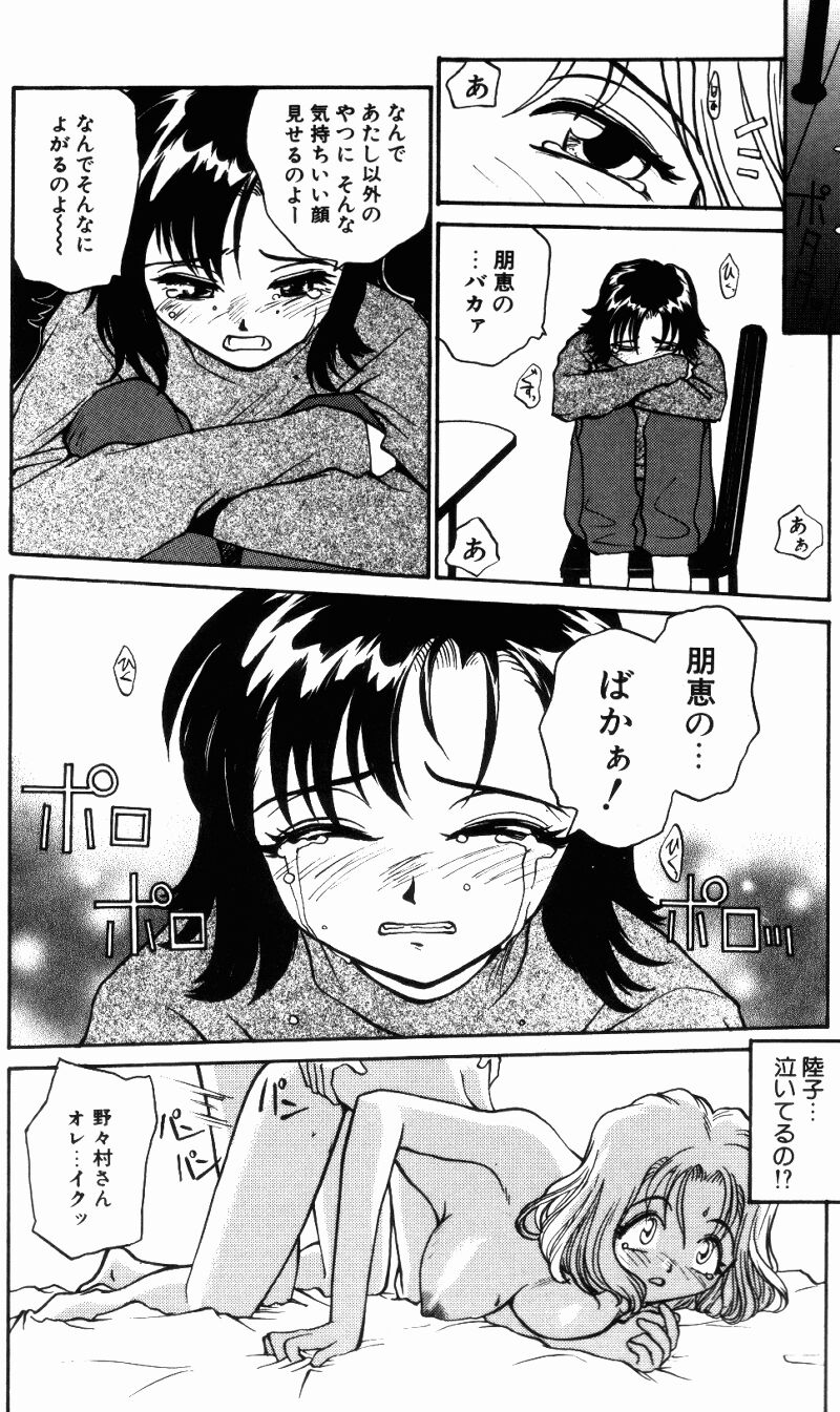 （レイト）近親相姦+1