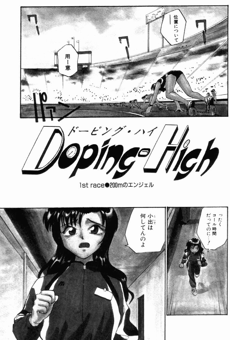 （レイト）近親相姦+1