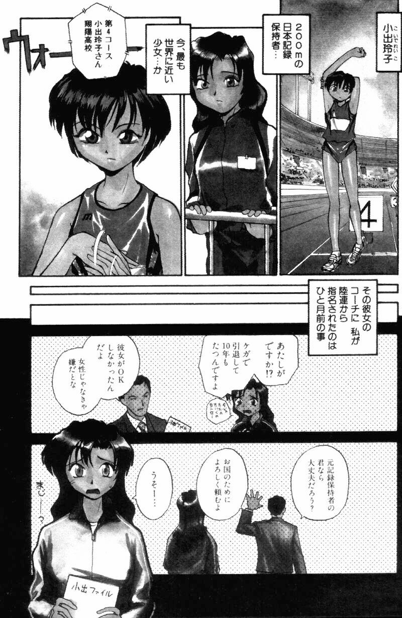 （レイト）近親相姦+1