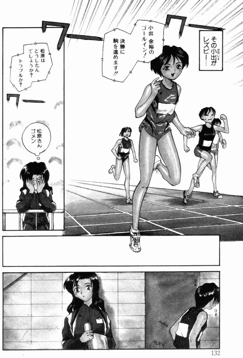 （レイト）近親相姦+1