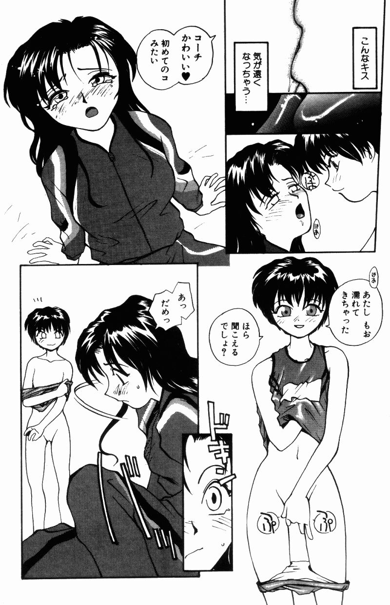 （レイト）近親相姦+1