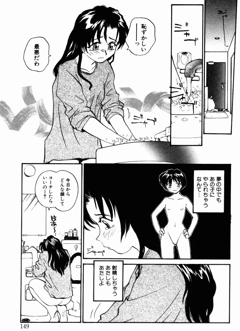 （レイト）近親相姦+1