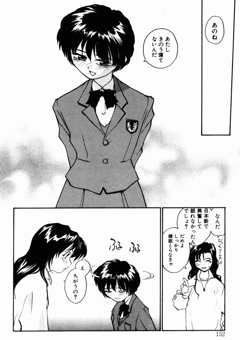 （レイト）近親相姦+1